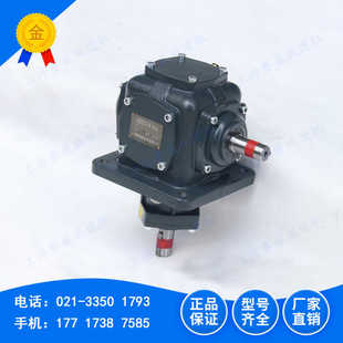 2：1 T系列直角换向器T7 L摩擦传动箱T8 LR齿轮箱换 1：1