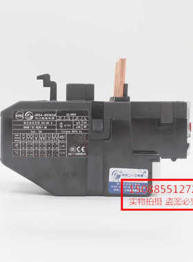 天水二一三 热过载继电器 JRS4-80363d 63-80A GSR1-80363d