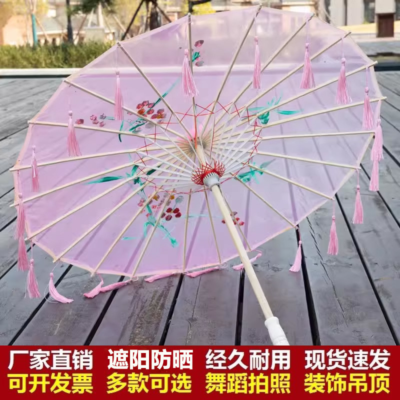 踏浪伞汉服伞古风伞油纸伞旗袍走秀伞透明绢纱流苏伞小城谣舞蹈伞