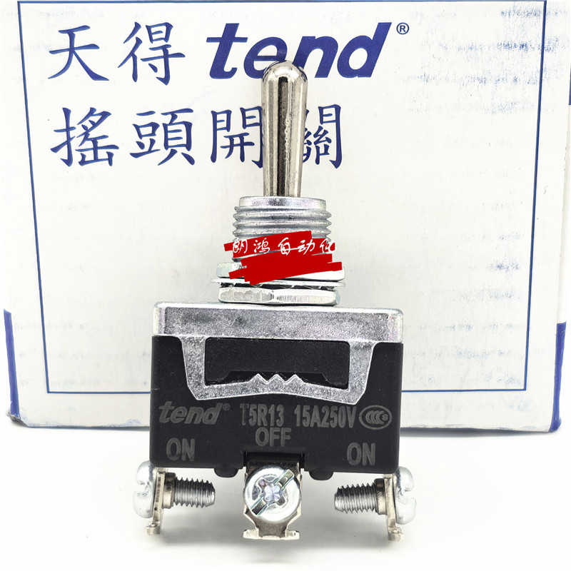 原装天得TEND摇头开关T5R12 T5R13 自复位 T521B