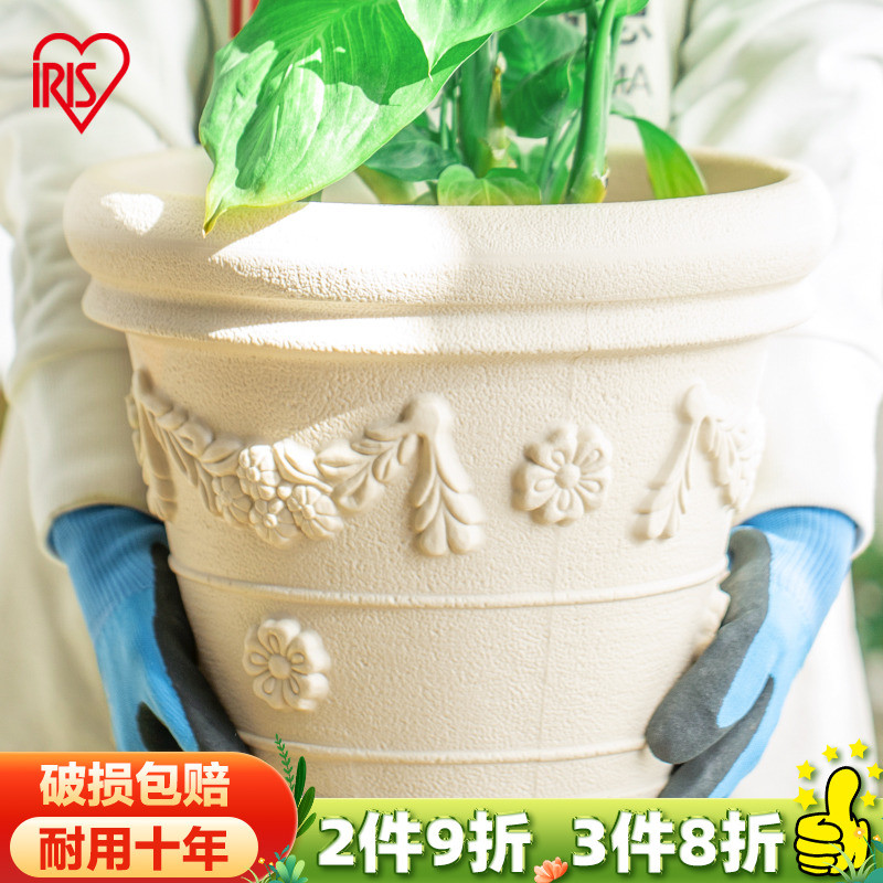 爱丽思仿陶瓷特大号凸纹圆形树脂加厚塑料花盆阳台落地种树爱