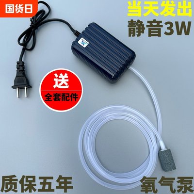 220v增氧机家用静音鱼缸氧气泵养鱼增氧泵小型打氧机充氧泵插电