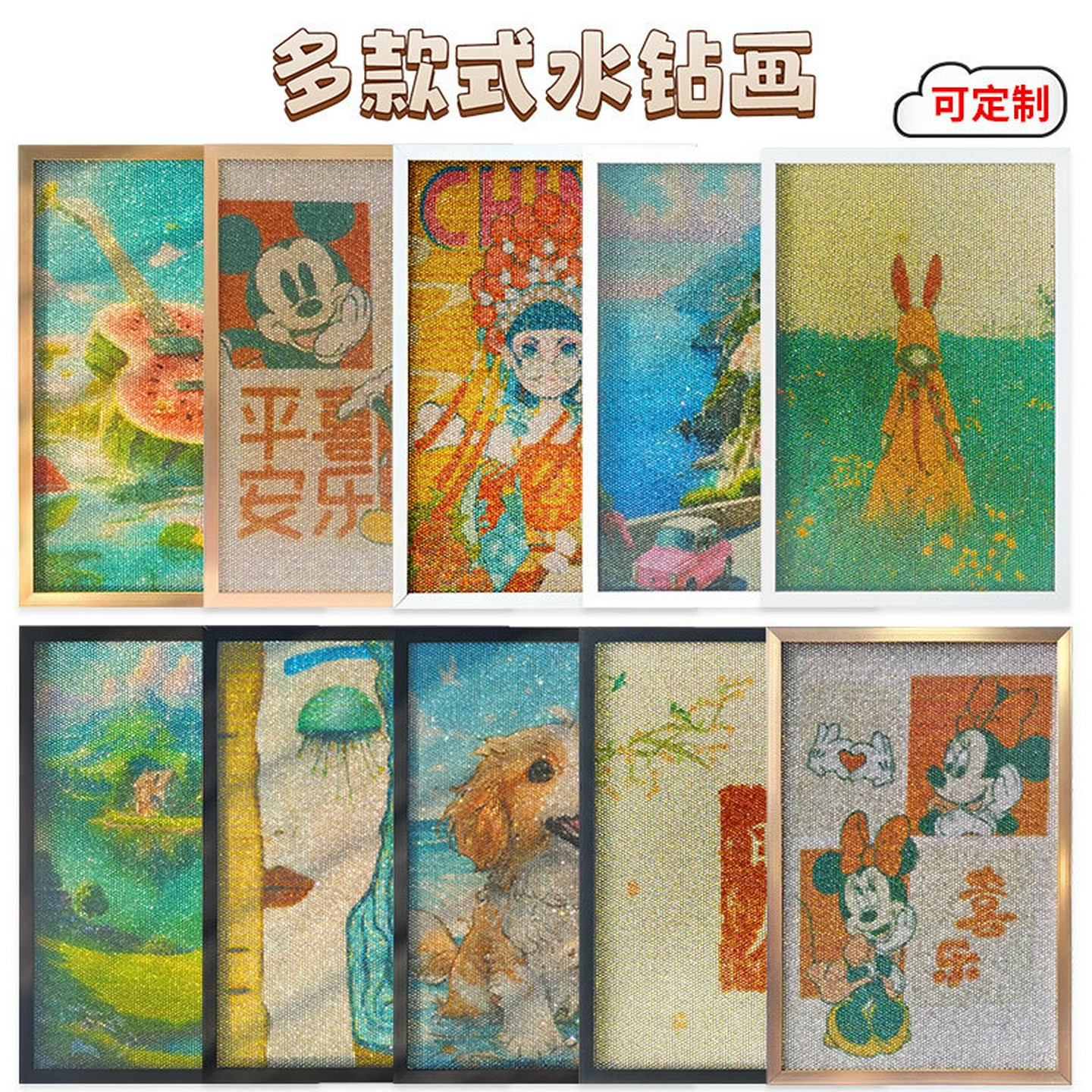钻石装饰画来图个性化专属水钻酒店情侣客厅玄关全钻石挂墙壁画