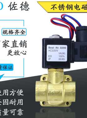 TXPC电磁阀0927000/0927200/0927400高压水阀Best-Nr.0200/AC22