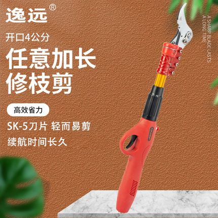 锂电高枝剪任意加长修枝剪省力花剪开口4公分电动果树粗枝剪刀