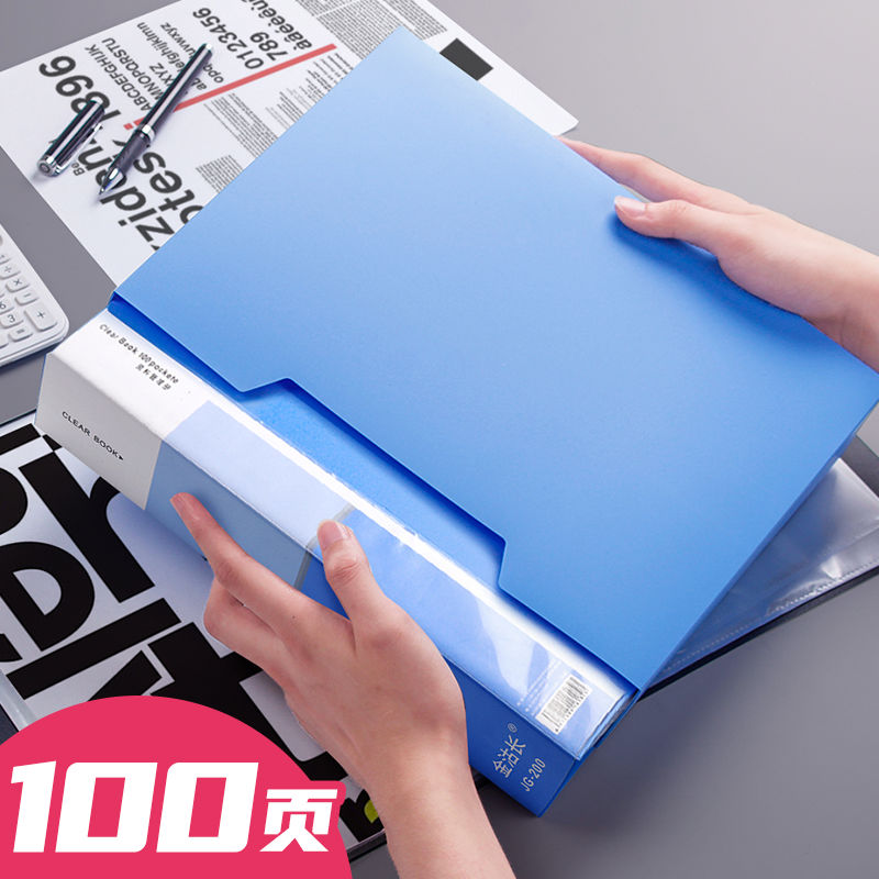 100页a4文件夹盒收纳盒塑料档案盒文件资料盒蓝色放重要文件