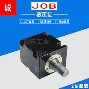 JOB油缸液压缸模具卧式 50方形内牙油缸薄型液压油缸 油缸CX LA32