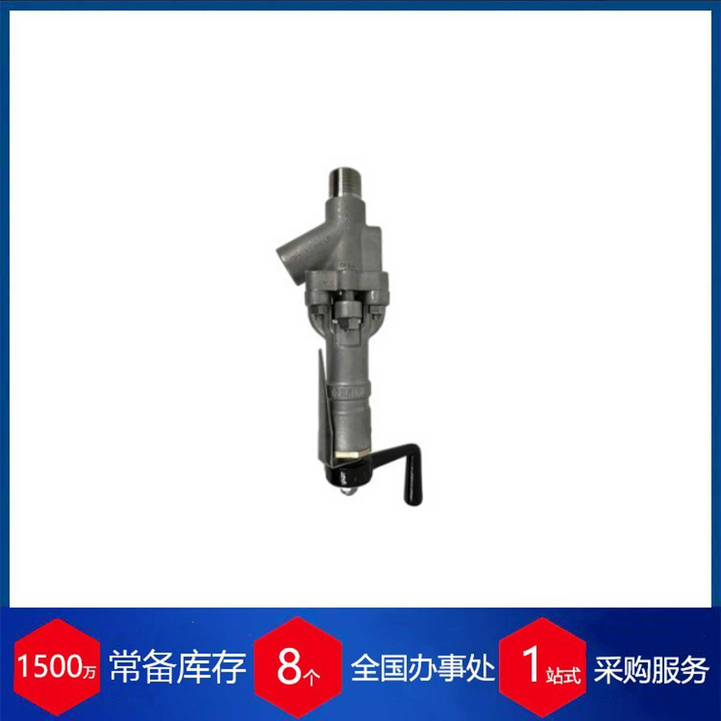 供应S取样阀 Fig. 0V37