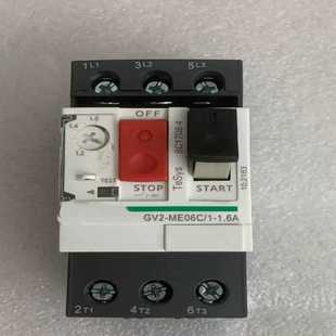 马达断路器GV2 ME10C 14C 询价 08C