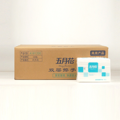 A五月花擦手纸A181200写字楼洗手间场用纸原木浆2层卫生间200抽