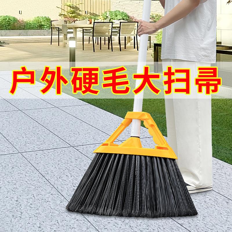 大扫帚扫院子神器家用户外庭院塑料扫把硬毛室外花园扫地笤帚