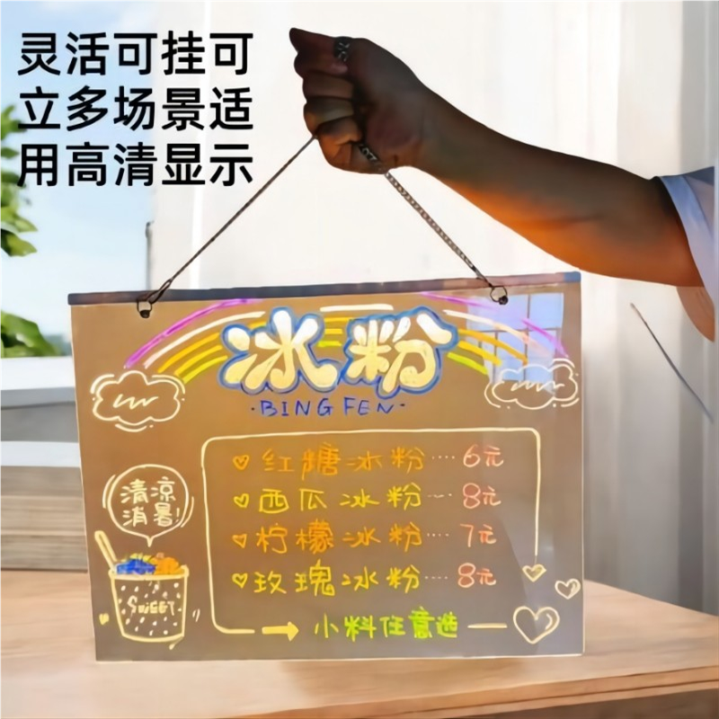 diy手写荧光板广告板led发光广告摆摊展示黑板可擦写字板吊挂