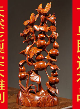 花梨木雕葫芦五福临门根雕新中式红木摆件家居客厅玄关装饰工艺品