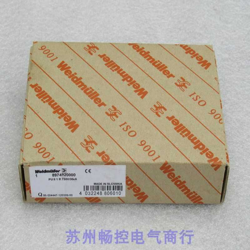 隆兴全新魏德米勒Weidmuller防雷器PUII 1 R 750V30KA现货89749*