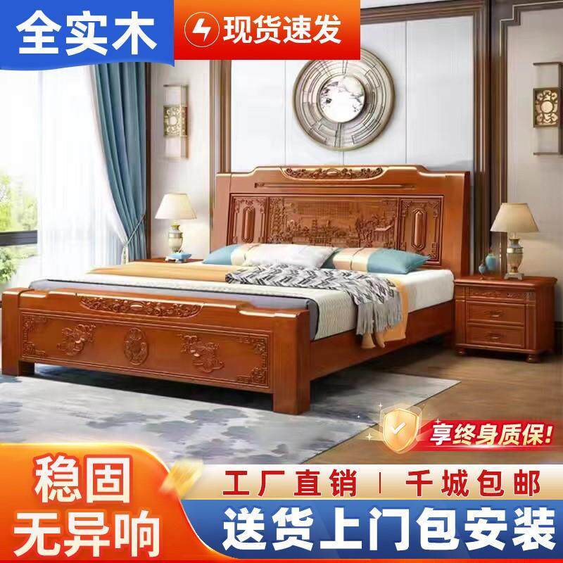 新中式实木床18米大床15M双人床经济型简约现代家具主卧室储物