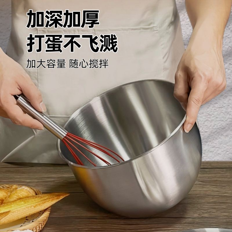 不锈钢打蛋盆加深防溅打奶油烘焙厨房专用盆加厚搅拌鸡蛋蛋糕容器