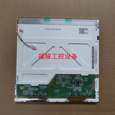 原装TM104SDH01led灯条需要联系【询价】