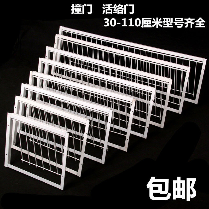 信鸽用用具赛鸽用鸽具活络门活络条活动门鸽子跳笼门自动