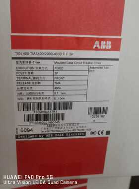 ABB塑壳断路器T5D400F F 3P 1SDA05459【博航商行】