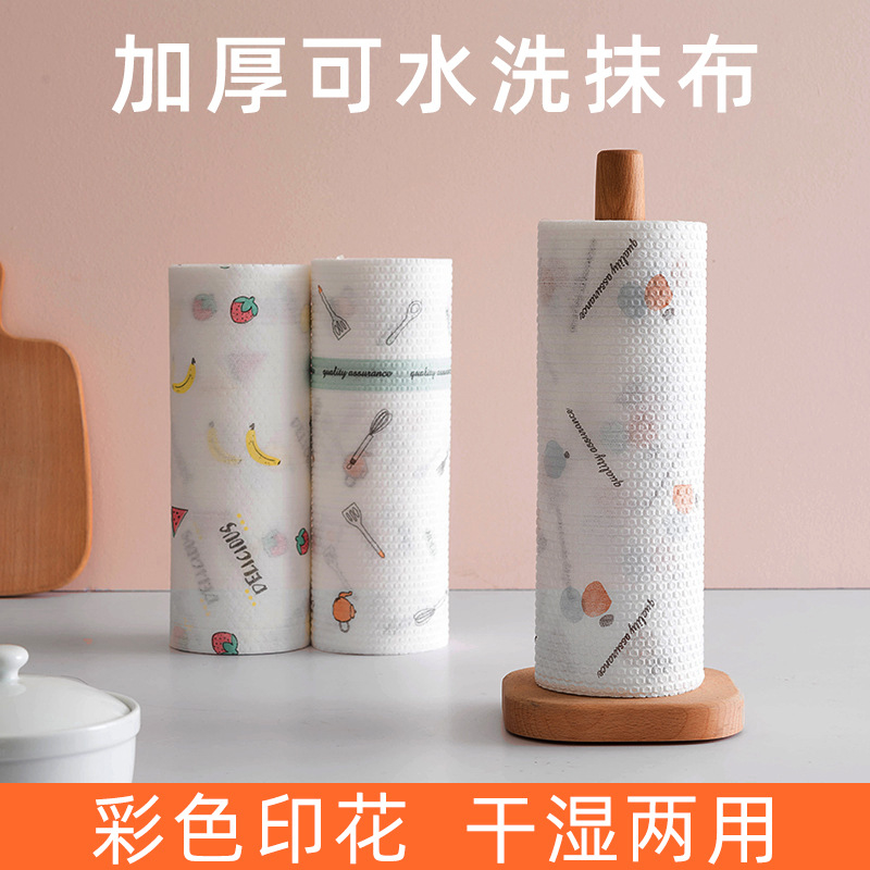 U先试用 懒人抹布家用清洁厨房专用纸吸水不沾油干湿一次性洗