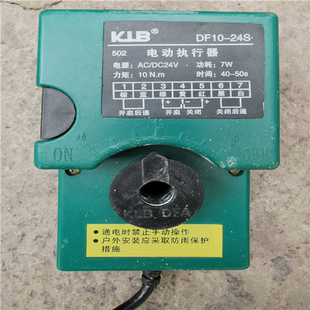 询价 防火阀用执行机构