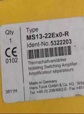 MS13-22Ex0-R （德国）图尔克 安全继电器 安全栅~询价