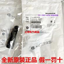 议价-5P母p插头传感器B8151-0/PG96904604现货订货号U656