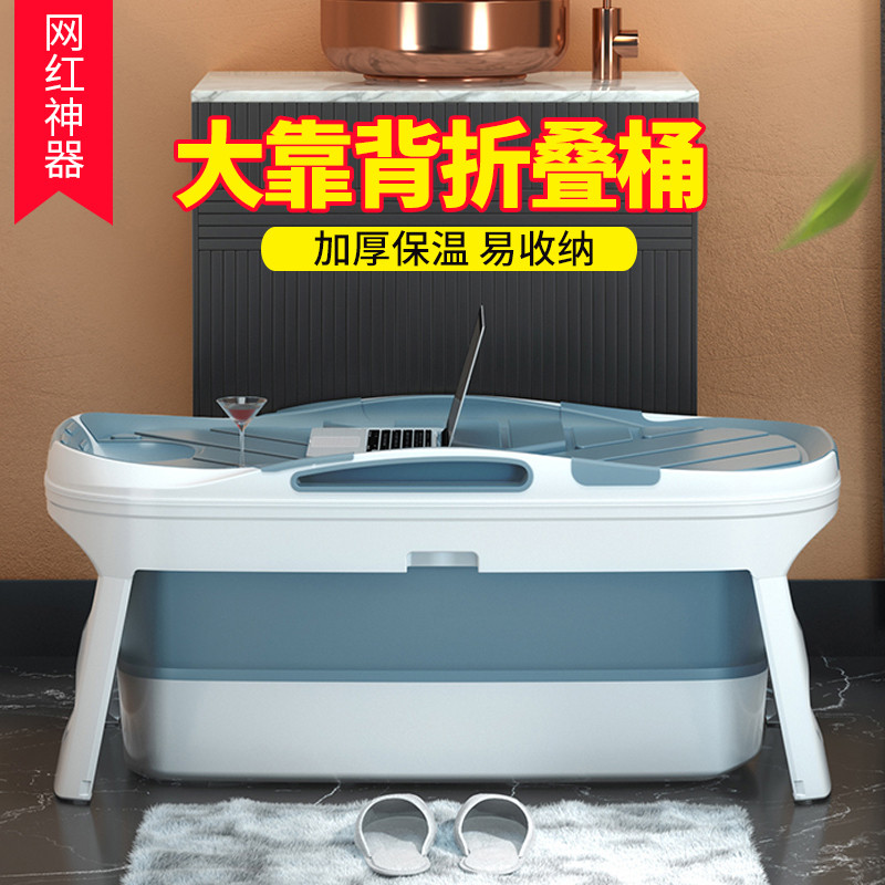 浴缸折叠大人泡澡桶浴桶家用全身成人加厚洗澡桶双人简易神器