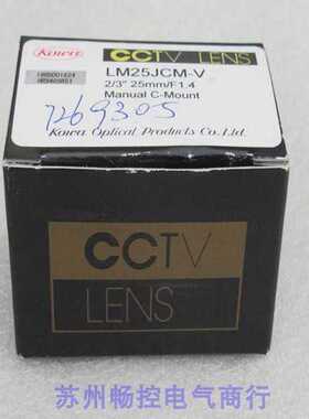 隆兴*销售*全新日本KOWA工业相机镜头LM25JCM-V 现货F1425mm 23*