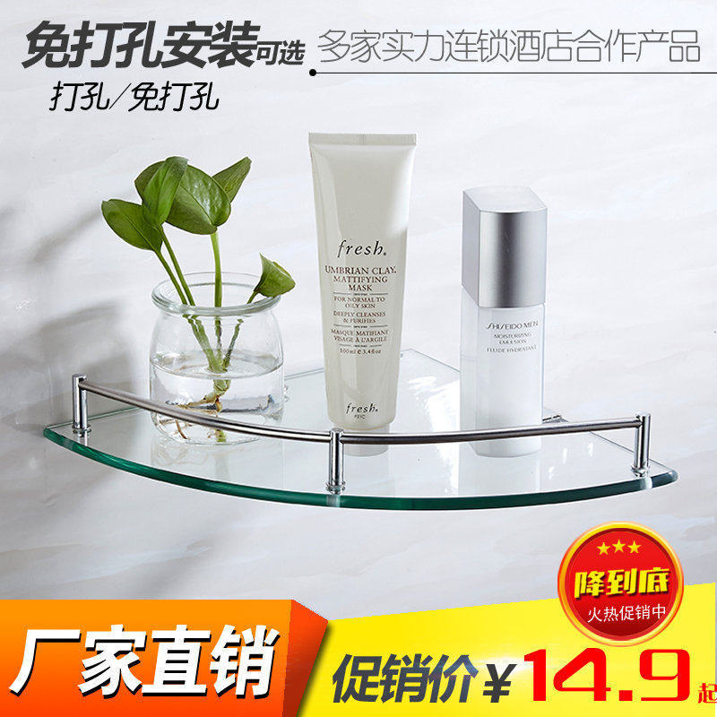 不锈钢钢化玻璃三角架单层双层浴室用架卫生间转角架托盘置物架