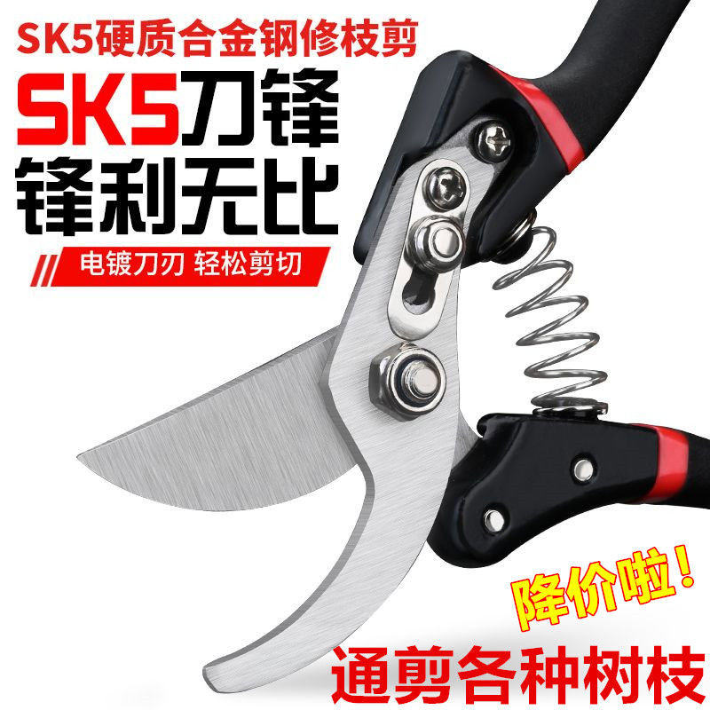 高锰钢修枝剪修剪树剪子园林果树花剪强力电动剪枝果木高空剪