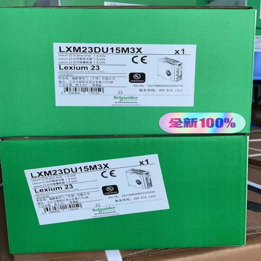 (询价)LXM23DU15M3X，伺服驱动器，有需
