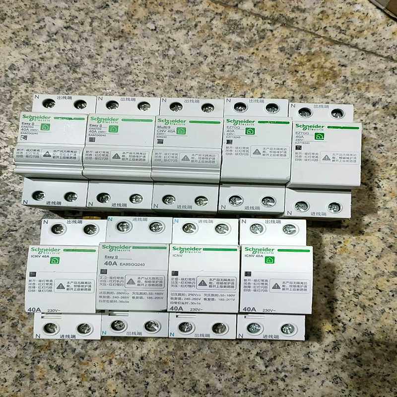 议价施耐德我EZ7GQ 2P 25A 32A 40A 63A 自