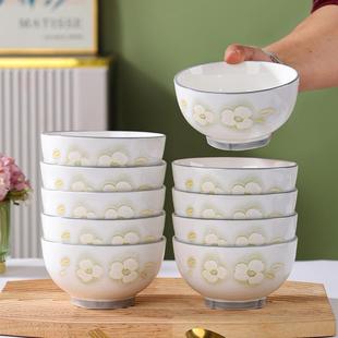 句途金枝玉叶10个4.5英寸碗家用米饭碗釉下彩手绘加厚陶瓷吃饭碗