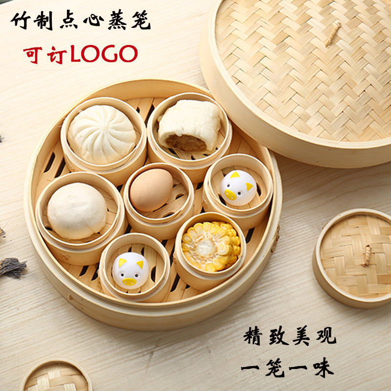 竹制小蒸笼家用小笼包馒头点心竹编小型迷你小号891011cm蒸屉