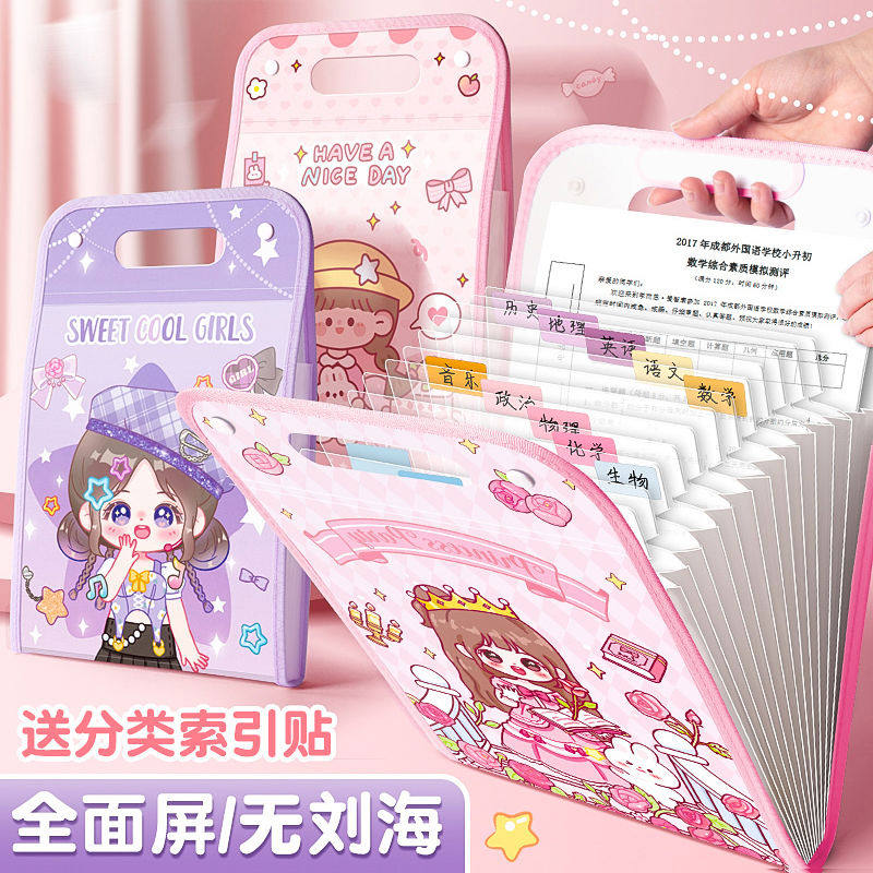 A4文件夹试卷袋多层大容量小学生专用手提资料手拎式风琴包