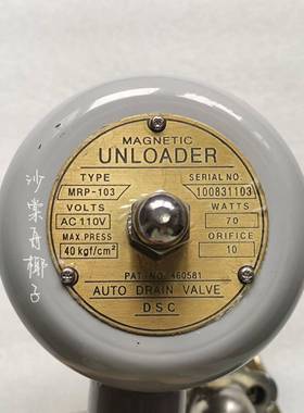 【请询价】UNLOADER MRP-103 电磁阀 未使用库存件