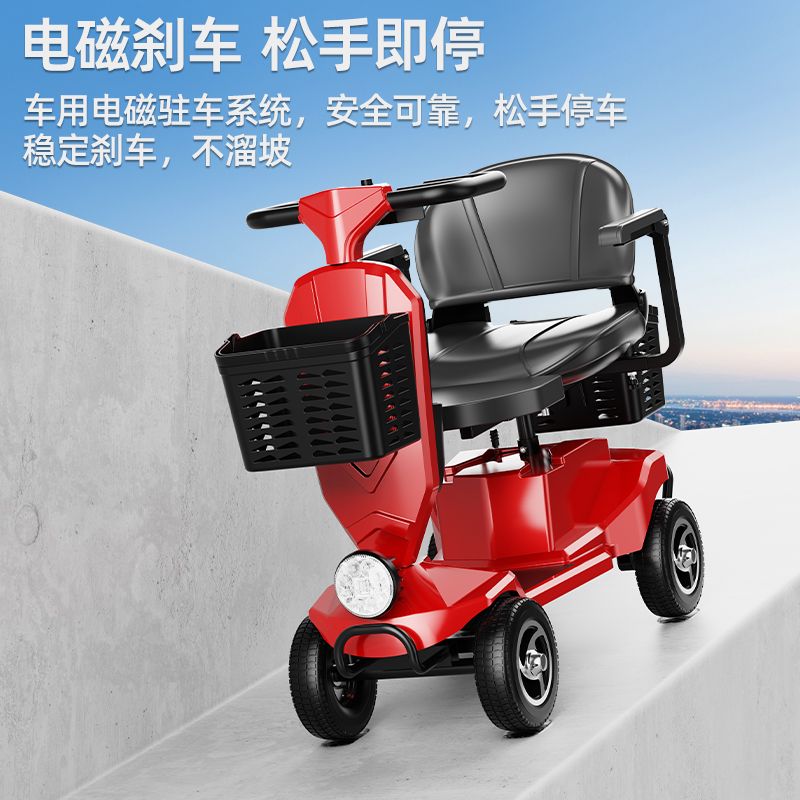 2025新款老年代步车四轮成人电动车可折叠双人代步车小型电瓶车
