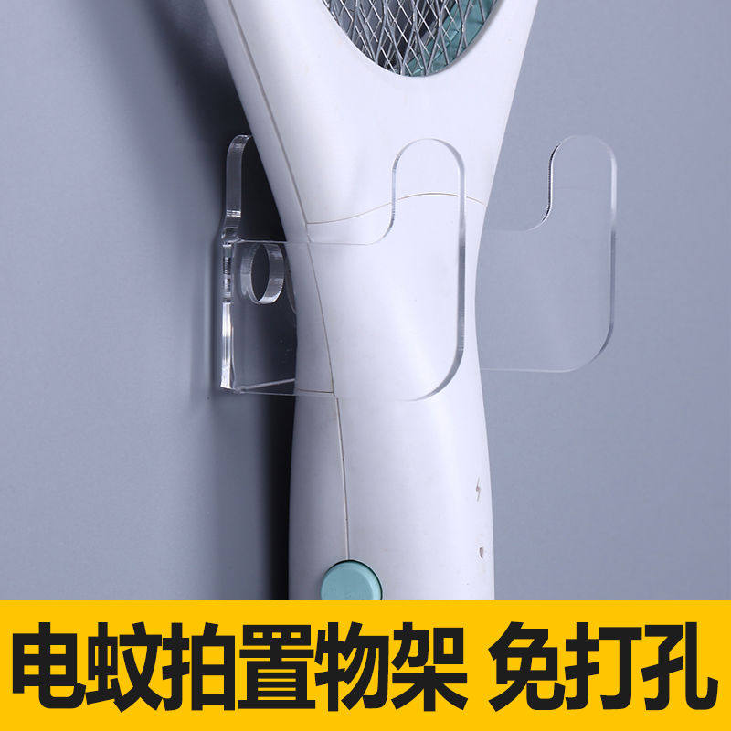电蚊拍置物架支架壁挂底座挂钩收纳墙架收纳配件挂式痕贴免