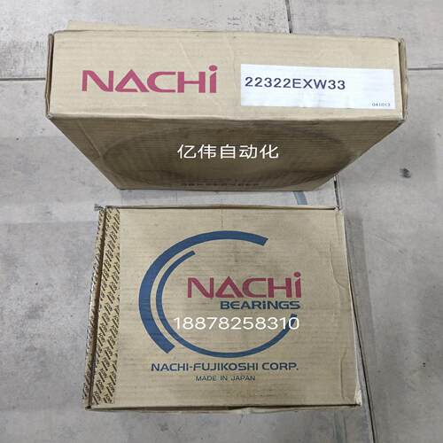 NACHI轴承22322EXW33库存还有一台，直接（电子设备）