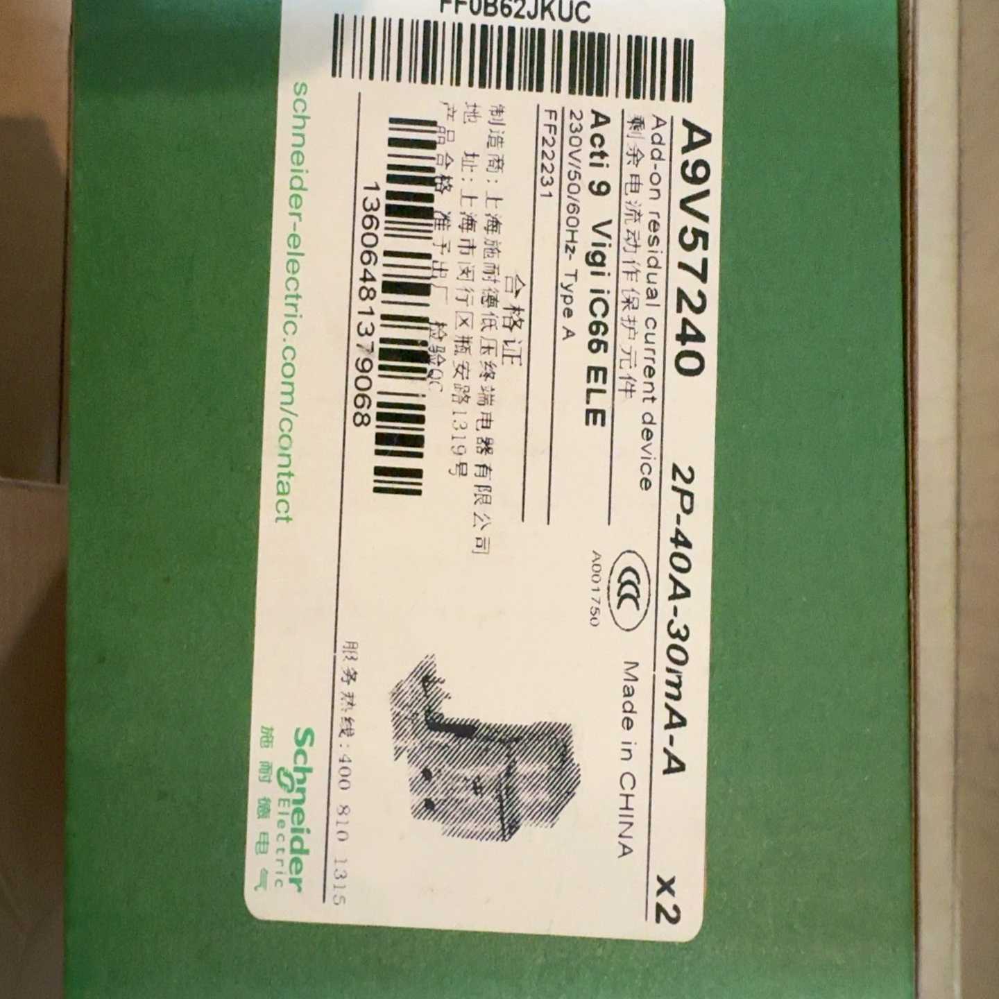 VIGI IC65 ELE 2P 40A 30MA A~询价