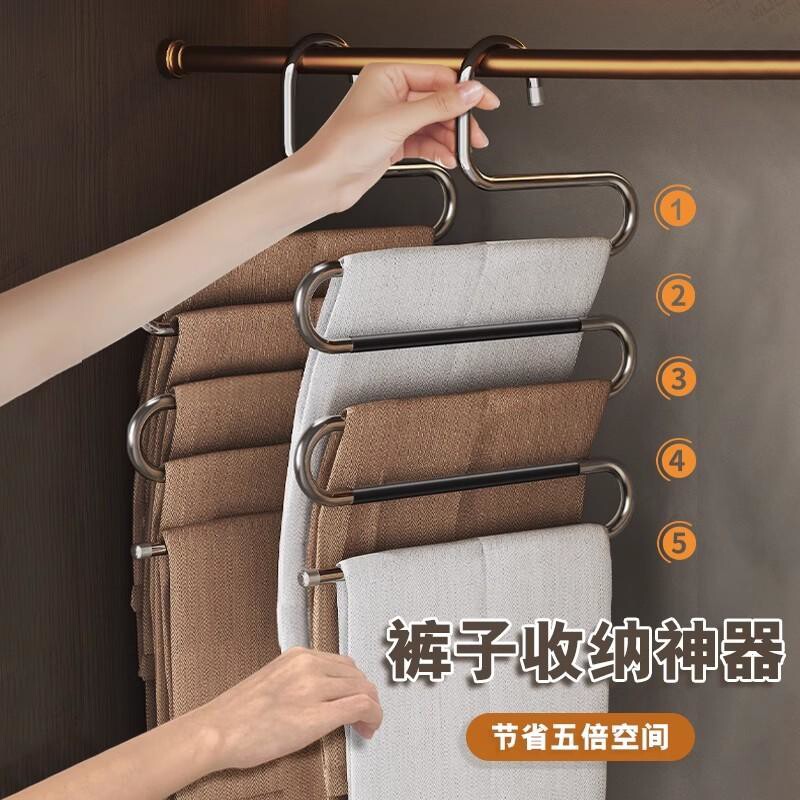 不锈钢多功能S型衣柜围巾架收纳裤架魔术多层衣架防滑裤挂裤夹5层