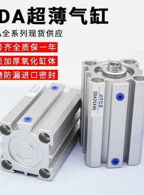 SDAJ可调气缸SDA32*10X15X20X25X30X35X40X45X50X60X100-S-B