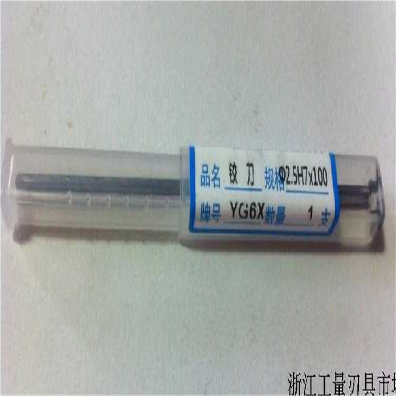 KLOT永伟YG6X整体合金铰刀 钨钢机用直槽铰刀D2-D20 H7/H8*100