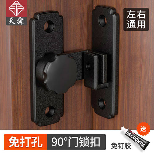 免打孔门扣90度谷仓门锁神器推拉门锁扣移门锁卡扣防盗门插销