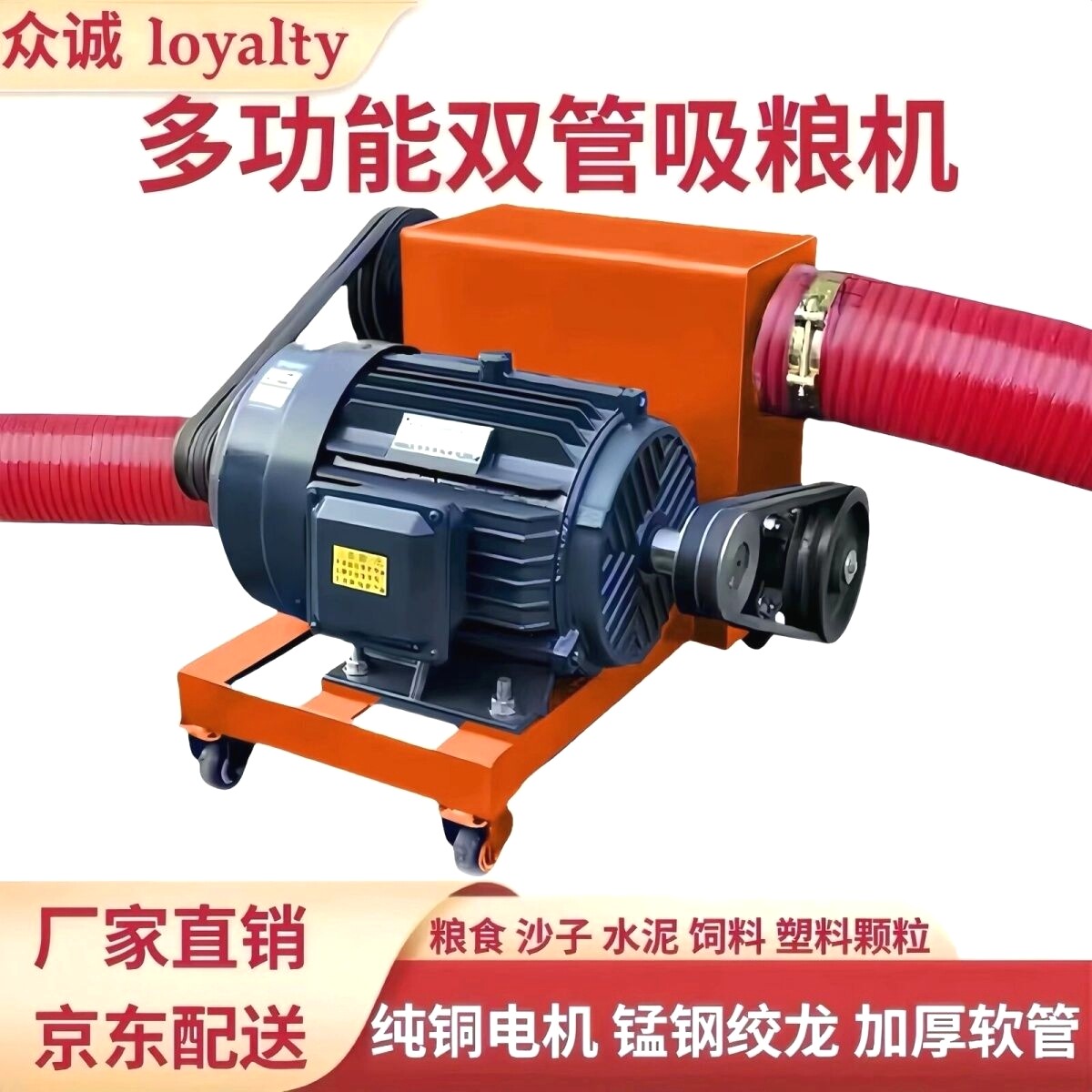 吸粮机粮机中驱双管抽粮机车家用软管绞龙大型双头玉米小麦吸粮器