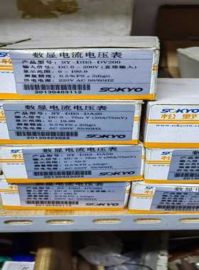 SOKYO 松野电流电压表 SY-BD3-DV100~询价