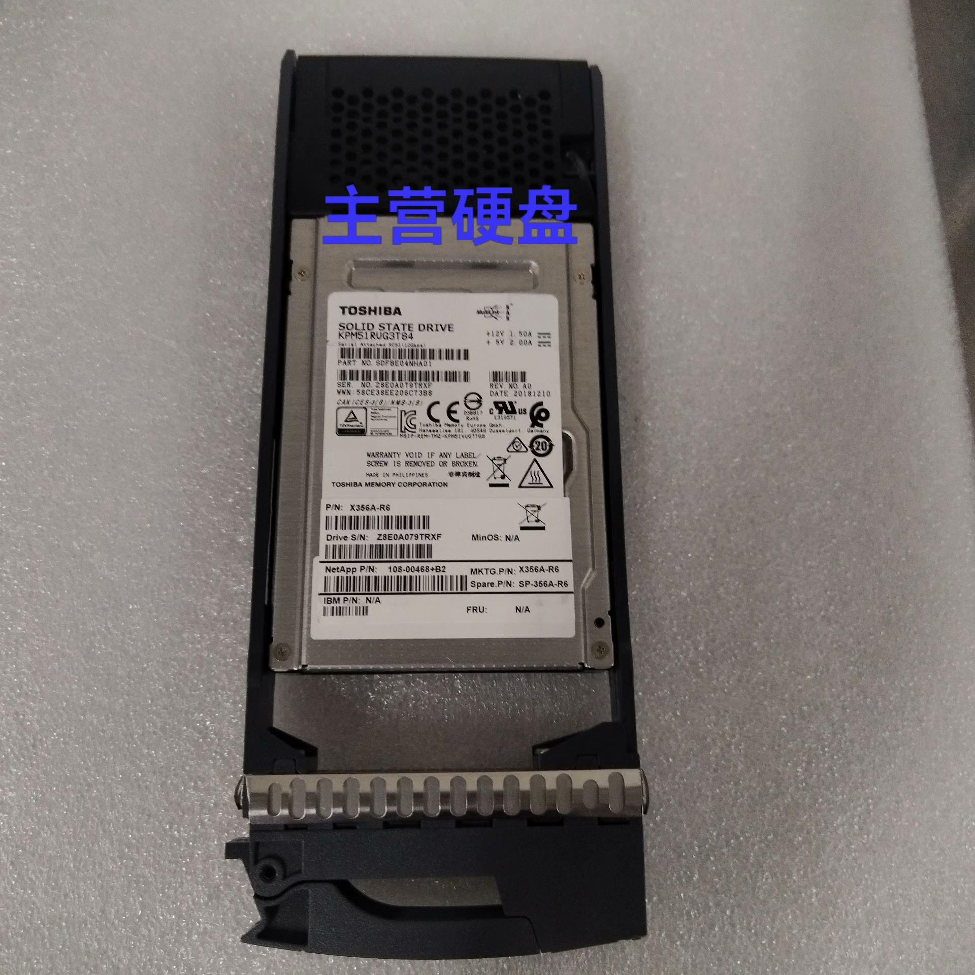 NetApp 3.84T SAS 2.5寸 12Gbps拍前询价