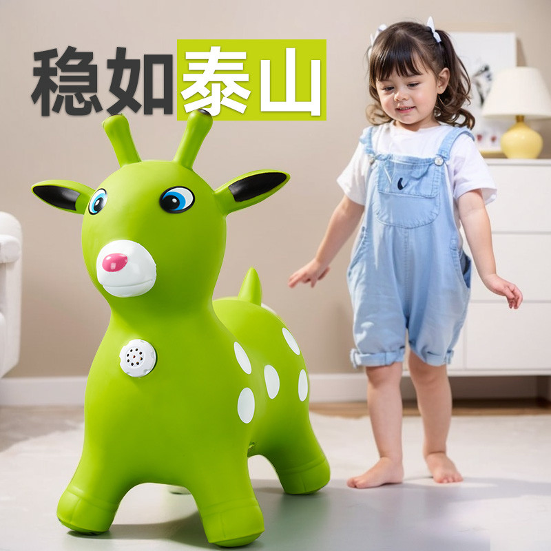 跳跳马充气宝宝防摔加大加厚摇摇木马婴儿骑坐动物一礼物玩具儿童