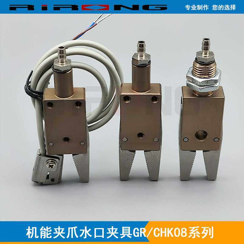 机械手抓手水口夹具STAR系列CHK-ES-08-C直型夹爪型CHK-E08-M10